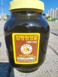 벌꿀 2.4kg +꽃화분 500g+생로얄제리+50g 2병+프로폴리스 50ml 혼합상품 : 함평청정꿀