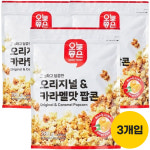 오늘좋은 오리지널&카라멜 팝콘 기획 280gx3개 : 롯데마트단독상품공식몰