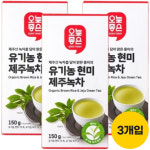 오늘좋은 유기농 현미 제주녹차 기획 1.5Gx300입 : 롯데마트단독상품공식몰