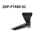 야마하15-20년 NMAX 리어스탭 좌 2DP-F7430-01 우 2DP-F7440-01 : 네모의 바이크부품