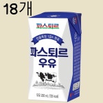 파스퇴르 전용목장 우유, 200ml, 18개 : 앙쥬마인