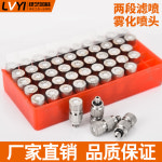 분수 물 분사기 노즐 직접 판매 3/16 고압 분무 먼지 제거 및 가습 인공 안개 섬유 밀 농장 냉각 스프레이 : 한은마켓