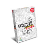 미크로마크로2 풀하우스 방탈출 추리 보드게임 커플 : 아스모디코리아