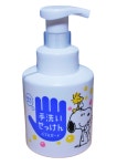 샤본다마 버블핸드가드 300ml : 은수네집