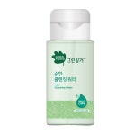 그린핑거 순한 클렌징 워터 200ml X 1EA / 민감성클렌징워터,클렌징토너,워터클렌징 : 알랑스토리지