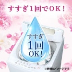 피엔지 세탁 세제 리필 대용량 1680g 6봉지 세트 볼드 리퀴드 세탁소 젤 울트라 점보 : 드리밍잡화점