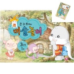 팔햐 큰귀토끼의 미술놀이 3단계1호6세 유아미술놀이 : 8HA상점