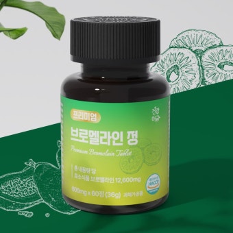 브로멜라인 파인애플 효소 효능 파파인 퀘르세틴 프리미엄 정 : 미래건강연구소