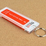 분실염려없는 아크릴판 열쇠고리 1고리 공용화장실 기업 경비실 비상키홀더 : 미래부부