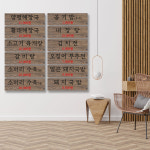 다원/티바포차 | 벽메뉴판 텍스트형 (가로형) S 300x90mm 식당 가게 포차 가격표 W-T004 : 다원아트
