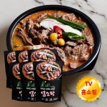 지리산 사계절 보양식 가마솥 염소탕 고단백 저지방 보신 보양탕 700g 8팩 : 더 나은 생활