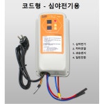 한진테크 ELECTO 마이콤 디지털온도조절기(코드형심야전기용) 엘렉토전기온수기 제어기 엘렉토온수기 온도조절기 전기온수기 온도조절기... 