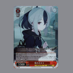 오니카타 카요코 SR BAV/W112-099S 블루아카이브 바이스슈발츠 : 마래하비