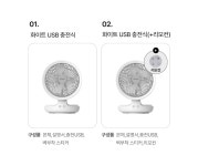 2층 침대 선풍기 화장대 화장실 접히는 접는 벽걸이용 걸이형 : 티에스플랜