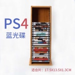 CD진열장 랙 플스 게임 정리함 보관함 원목 거치대 랙 PS4 업그레이드 : 청나프린센스