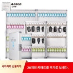관리실 주차장 열쇠보관함 열쇠함 키박스 경비실 : 명성무역