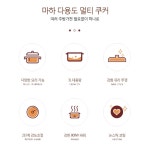 마하 멀티 쿠커 다용도 전기 / 냄비 압력 찜기 프라이팬 전기냄비 : 동명티엔지