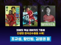 PANINI 2024 탑클래스 파니니 축구카드 코리아에디션 박스 손흥민 스타터 세트 포켓틴 : 월드스포츠카드 서울신도림점