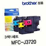 정품잉크 J3720 더정품 MFC 더 3색세트 : 알뜰살뜰상점