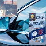 차 제로키트 땜빵 금간 파손 수리 제 자동차 복원 유리 : 뽀또의잡화상