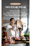 권사부 병천 사골 순대국 대용량 833g 5팩 순대국밥 다대기,들깨가루 포함 : 권사부FOOD