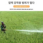 농업용 분무기 살포기 분사기 소독 이동식 분사기 배낭형 동력 농약 고압 행정 : 유니몰스토어