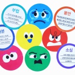 인사이드아웃 감정 표현 미술놀이 : 드로윈아트