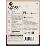 맛다옴 설렁탕 500g : 주식회사 디아이