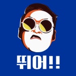 싸이 콘서트 흠뻑쇼 민소매 나시 드레스 코드 블루 : 코스프레 반티