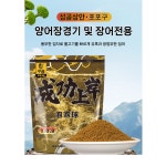 한딩낚시 중규 성공상안 고단백 • 포포구  (붕어•잉어•향어•장어떡밥) 成功上岸-高蛋白-泡泡球 : 한딩피싱