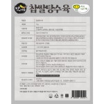 맛다옴 찹쌀탕수육 1kg : 주식회사 디아이