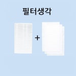 필터생각 양주시 옥정동 이편한세상 옥정 더퍼스트 H13급 헤파필터 호환 : 필터생각