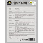 맛다옴 함박스테이크 1kg : 주식회사 디아이