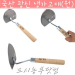 국산 광신 냉가고대 타일고대 타일 벽돌시공 : 도시농부닷컴