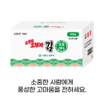 (소문난삼부자)소문난오부자 파래도시락김5g 54봉 : 소문난삼부자몰