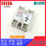 기존 FOTEK Yangming SSR-10DD 15AA 25AV 40DA-H 60DA 75 솔리드 스테이트 릴레이 : 한국종합물류상사
