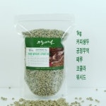 커피생두 1kg 공정무역 페루 코클라 워시드 그린빈 타넬 : 커피타넬