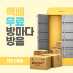 현관문 방음재 흡음재 차음재 셀프 원룸 방마다방음 방음문 현관 자석방음재 : 디자인방음
