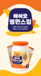 바이오밀 식사대용 시니어 분말죽 밸런스밀 실버푸드 영양간편식 : LJ 글로벌