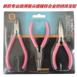 고급 방청 미니핸드메이드 DIY 부리집게 비녀 태슬 주얼리 액세서리 공구세트 주얼리집게 용토끼 : 싸다구집앞마켓