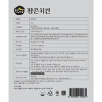 맛다옴 팝콘치킨 1kg : 주식회사 디아이