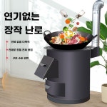 실내 장작 아궁이 가정용 화목 난로 화로대 스토브 : 셀러케이쇼핑
