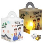 육햐 어린이집만들기재료 초등학교미술용품 아이미술교육 방과후수업재료 한가위 달맞이 스탠드 5인용 : 6HA상점