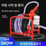 펌프급유기 드럼통 오일 기름 석유 자바라 자동주유기 전동 : 저스트원라이크