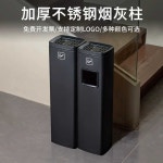 야외 재털이 담배 로비 입구 흡연구역 피시방 당구장 A타입 블랙(높이 820MM) : 포지티브플러스샵