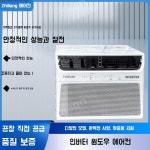 1.5마력 일체형 창문형 에어컨, 고정주파수 이중온도 RV 에어컨, 이동식 실외 에어컨 : 해외직구센터