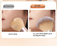 GECOMO 메가소프트 파우더 브러쉬 G1122 : 톡투유