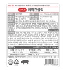 대한에프에쓰에쓰(주)비지에프푸드진천 | 에쓰푸드 베이컨 블럭 500 파스타용 : 주식회사88에프앤비