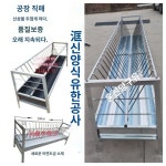 송아지 돼지 가축 먹이통 축사 사료통 여물 배식 목장 염소 양 : 황금알 상점