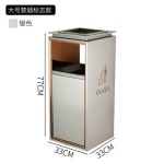 업소용 재떨이 호텔 공원 긴 보관통 사각 쓰레기통 A타입 실버블랙 : 포지티브플러스샵
